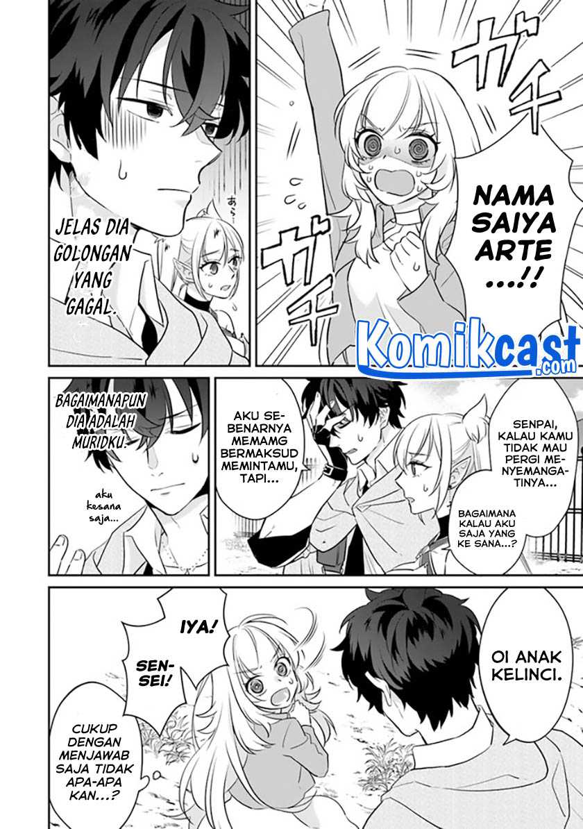 Daizai Dungeon Kyoushuujo no Hanmen Kyoushi: Hazure Gift no “Annaijin” ga Jitsuha Saikyou no Tansakusha de Aru Koto o, Seito-tachi wa Mada Shiranai Chapter 02 Gambar 19