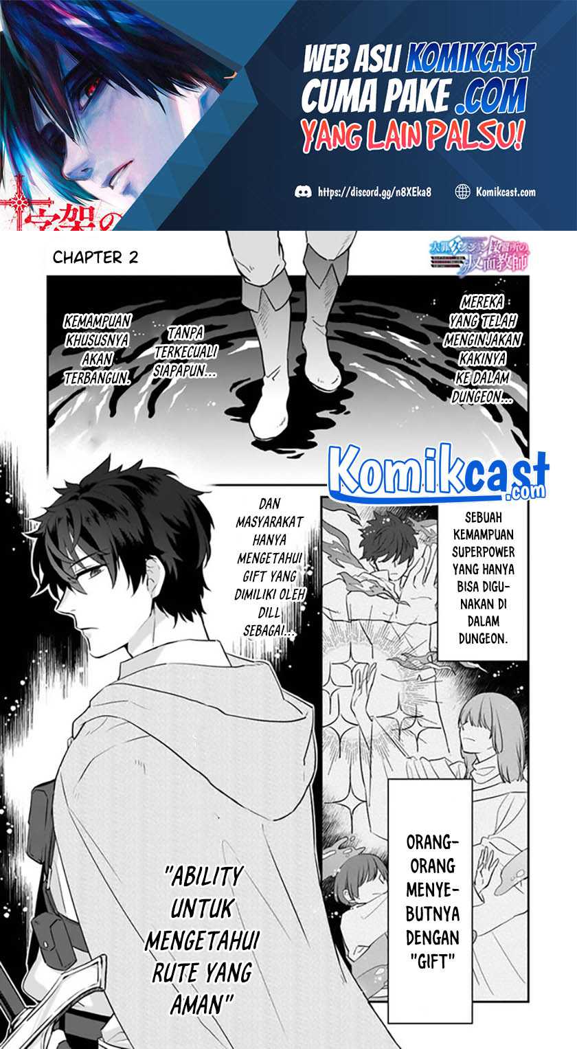 Baca  Daizai Dungeon Kyoushuujo no Hanmen Kyoushi: Hazure Gift no “Annaijin” ga Jitsuha Saikyou no Tansakusha de Aru Koto o, Seito-tachi wa Mada Shiranai Chapter 02 Gambar 2