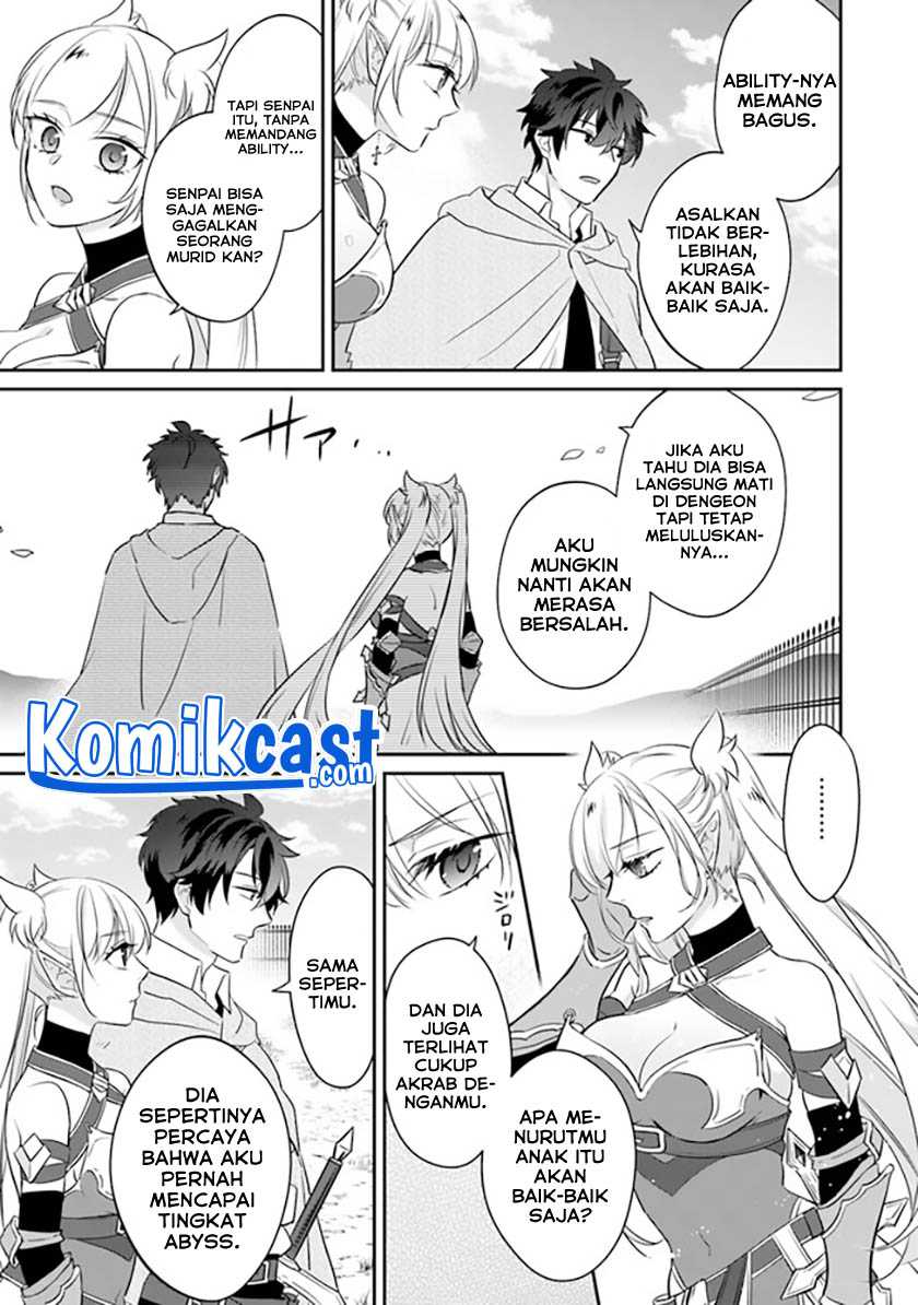 Daizai Dungeon Kyoushuujo no Hanmen Kyoushi: Hazure Gift no “Annaijin” ga Jitsuha Saikyou no Tansakusha de Aru Koto o, Seito-tachi wa Mada Shiranai Chapter 02 Gambar 22