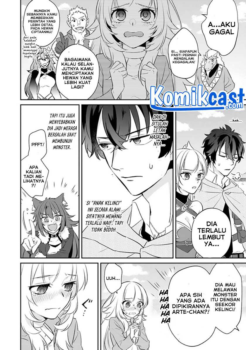 Daizai Dungeon Kyoushuujo no Hanmen Kyoushi: Hazure Gift no “Annaijin” ga Jitsuha Saikyou no Tansakusha de Aru Koto o, Seito-tachi wa Mada Shiranai Chapter 02 Gambar 25