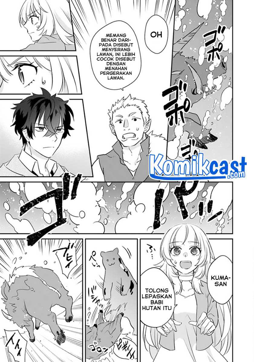 Daizai Dungeon Kyoushuujo no Hanmen Kyoushi: Hazure Gift no “Annaijin” ga Jitsuha Saikyou no Tansakusha de Aru Koto o, Seito-tachi wa Mada Shiranai Chapter 02 Gambar 32