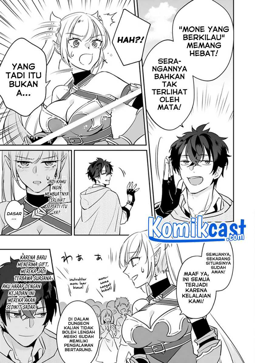 Daizai Dungeon Kyoushuujo no Hanmen Kyoushi: Hazure Gift no “Annaijin” ga Jitsuha Saikyou no Tansakusha de Aru Koto o, Seito-tachi wa Mada Shiranai Chapter 02 Gambar 43