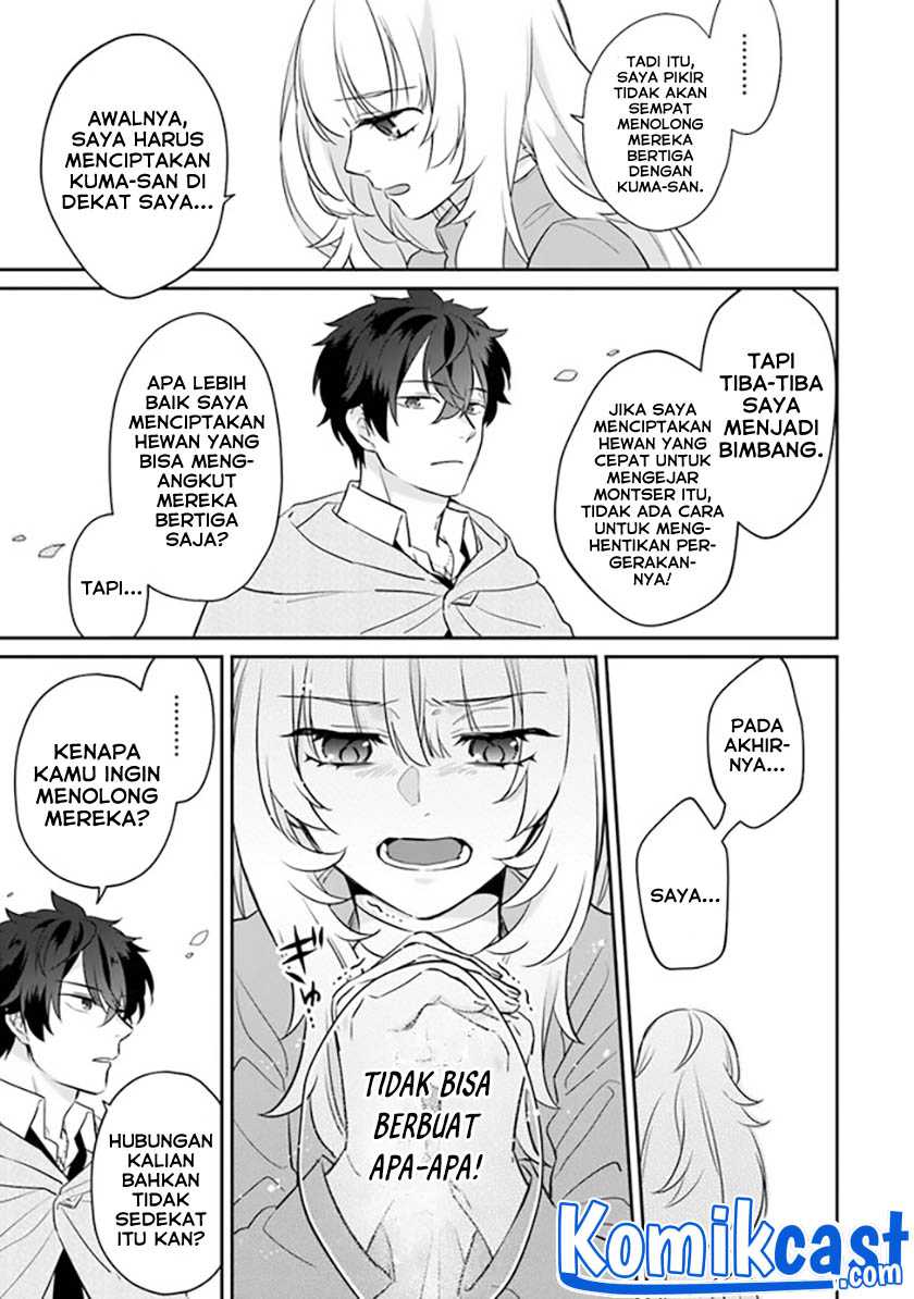 Daizai Dungeon Kyoushuujo no Hanmen Kyoushi: Hazure Gift no “Annaijin” ga Jitsuha Saikyou no Tansakusha de Aru Koto o, Seito-tachi wa Mada Shiranai Chapter 02 Gambar 45