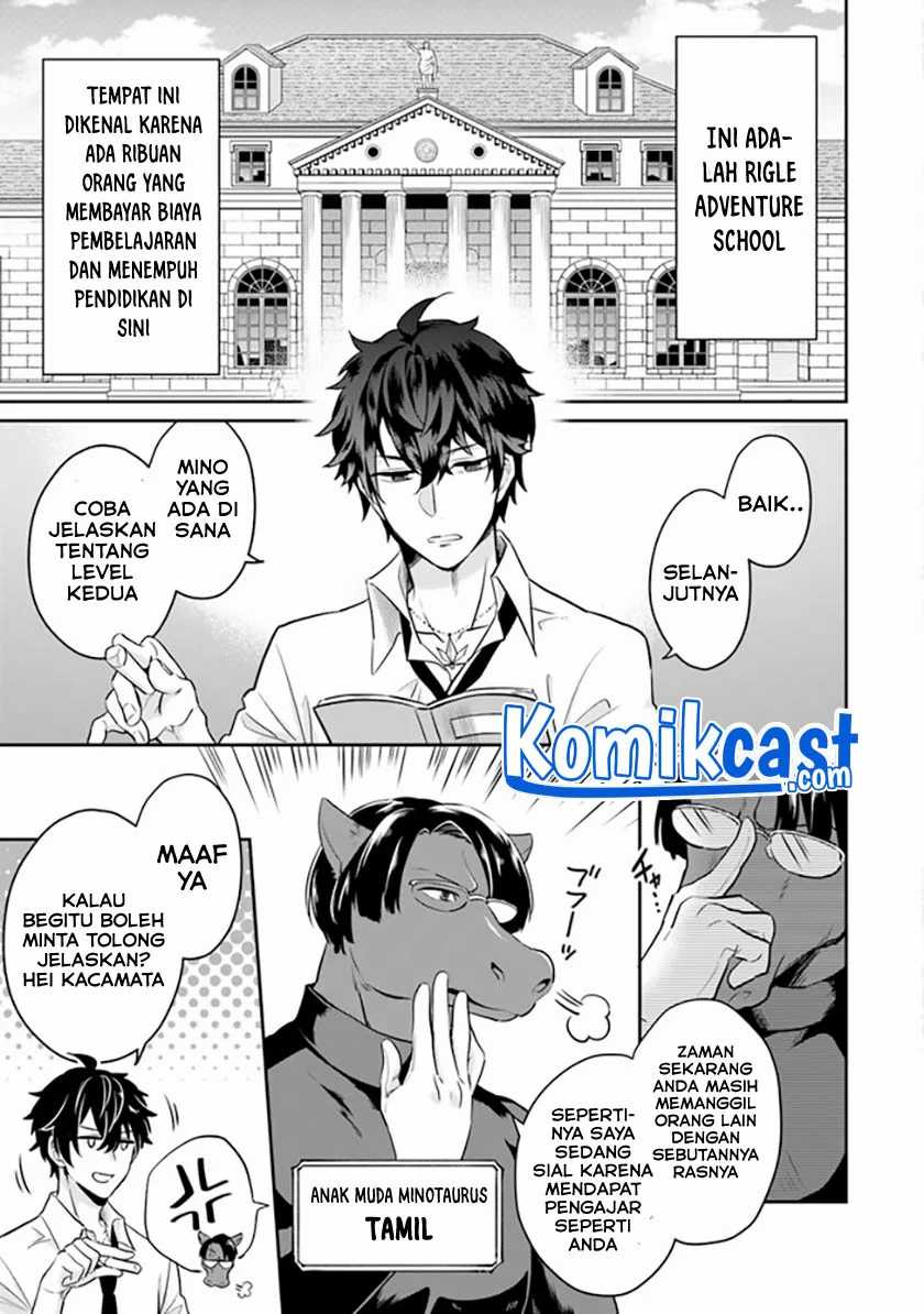 Daizai Dungeon Kyoushuujo no Hanmen Kyoushi: Hazure Gift no “Annaijin” ga Jitsuha Saikyou no Tansakusha de Aru Koto o, Seito-tachi wa Mada Shiranai Chapter 01 Gambar 11