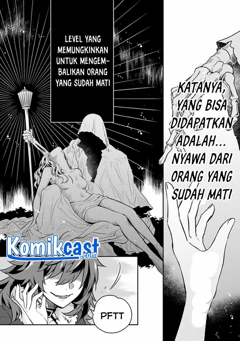 Daizai Dungeon Kyoushuujo no Hanmen Kyoushi: Hazure Gift no “Annaijin” ga Jitsuha Saikyou no Tansakusha de Aru Koto o, Seito-tachi wa Mada Shiranai Chapter 01 Gambar 16