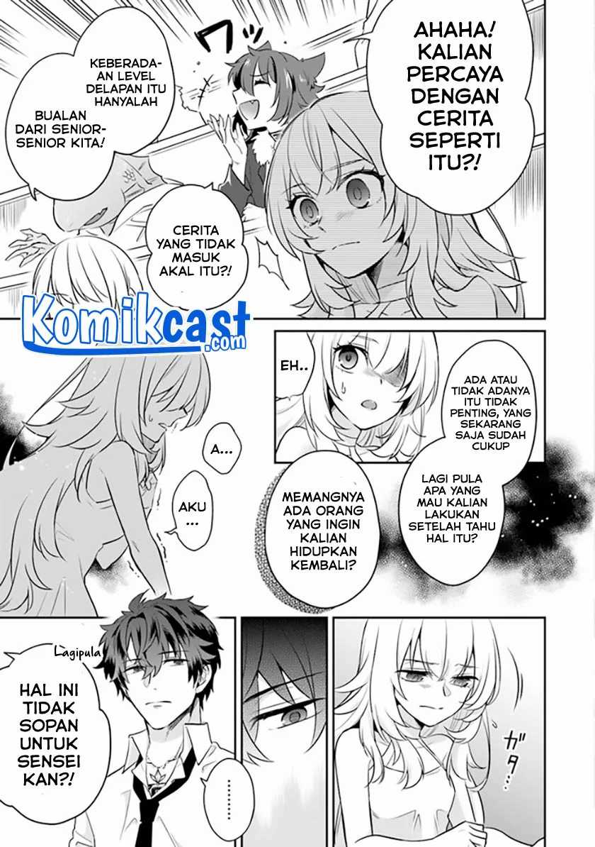 Daizai Dungeon Kyoushuujo no Hanmen Kyoushi: Hazure Gift no “Annaijin” ga Jitsuha Saikyou no Tansakusha de Aru Koto o, Seito-tachi wa Mada Shiranai Chapter 01 Gambar 17