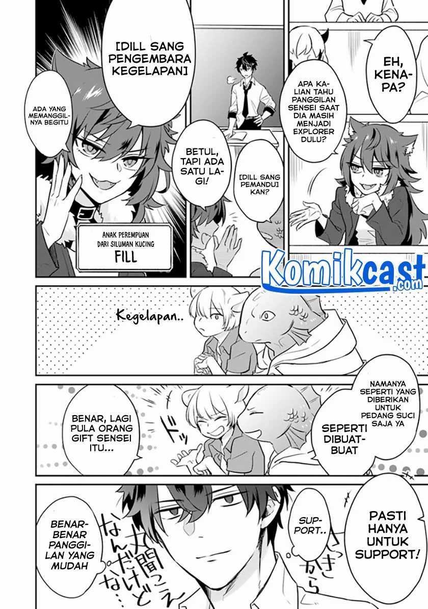 Daizai Dungeon Kyoushuujo no Hanmen Kyoushi: Hazure Gift no “Annaijin” ga Jitsuha Saikyou no Tansakusha de Aru Koto o, Seito-tachi wa Mada Shiranai Chapter 01 Gambar 18