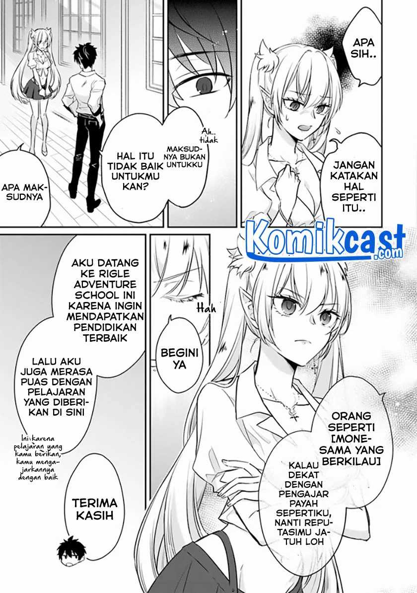 Daizai Dungeon Kyoushuujo no Hanmen Kyoushi: Hazure Gift no “Annaijin” ga Jitsuha Saikyou no Tansakusha de Aru Koto o, Seito-tachi wa Mada Shiranai Chapter 01 Gambar 23