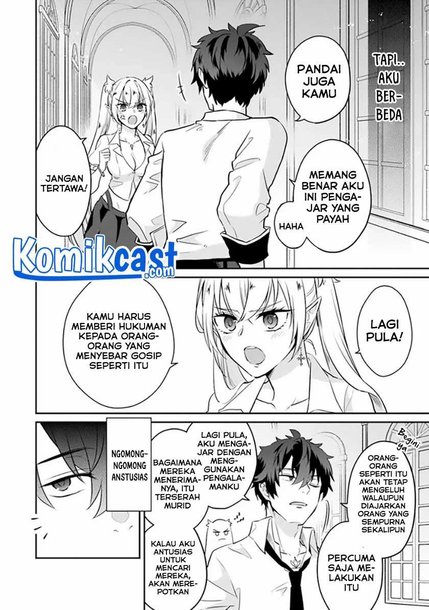 Daizai Dungeon Kyoushuujo no Hanmen Kyoushi: Hazure Gift no “Annaijin” ga Jitsuha Saikyou no Tansakusha de Aru Koto o, Seito-tachi wa Mada Shiranai Chapter 01 Gambar 28