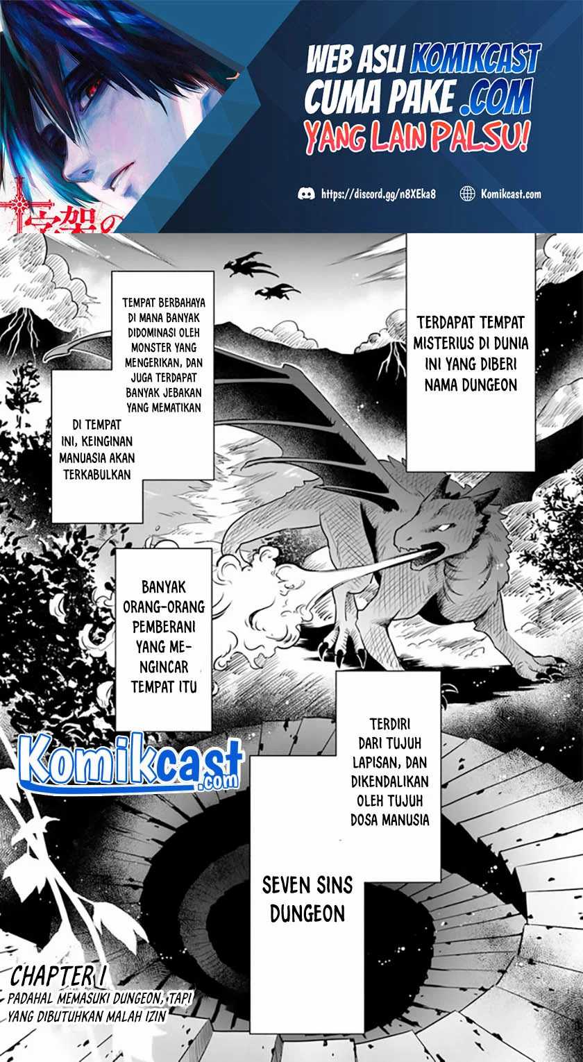 Daizai Dungeon Kyoushuujo no Hanmen Kyoushi: Hazure Gift no “Annaijin” ga Jitsuha Saikyou no Tansakusha de Aru Koto o, Seito-tachi wa Mada Shiranai Chapter 01 Gambar 3