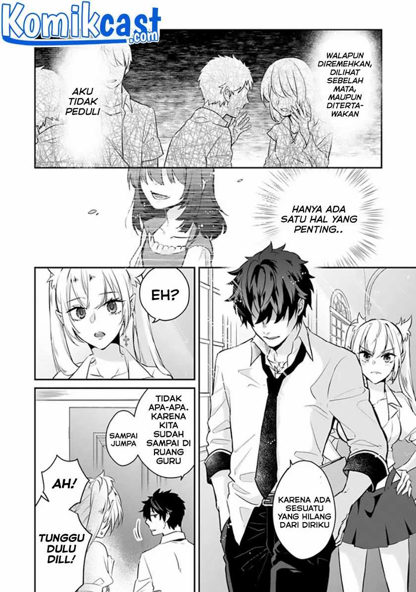 Daizai Dungeon Kyoushuujo no Hanmen Kyoushi: Hazure Gift no “Annaijin” ga Jitsuha Saikyou no Tansakusha de Aru Koto o, Seito-tachi wa Mada Shiranai Chapter 01 Gambar 30
