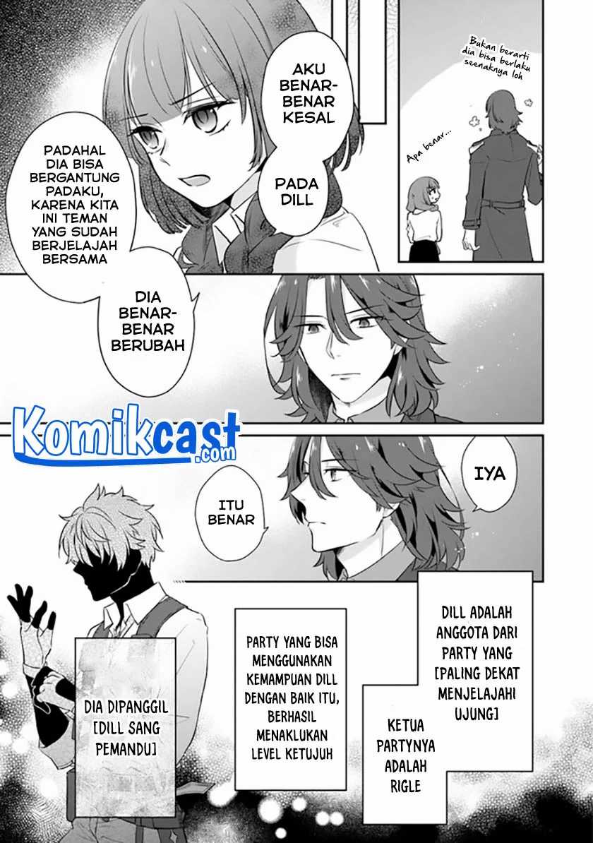 Daizai Dungeon Kyoushuujo no Hanmen Kyoushi: Hazure Gift no “Annaijin” ga Jitsuha Saikyou no Tansakusha de Aru Koto o, Seito-tachi wa Mada Shiranai Chapter 01 Gambar 35