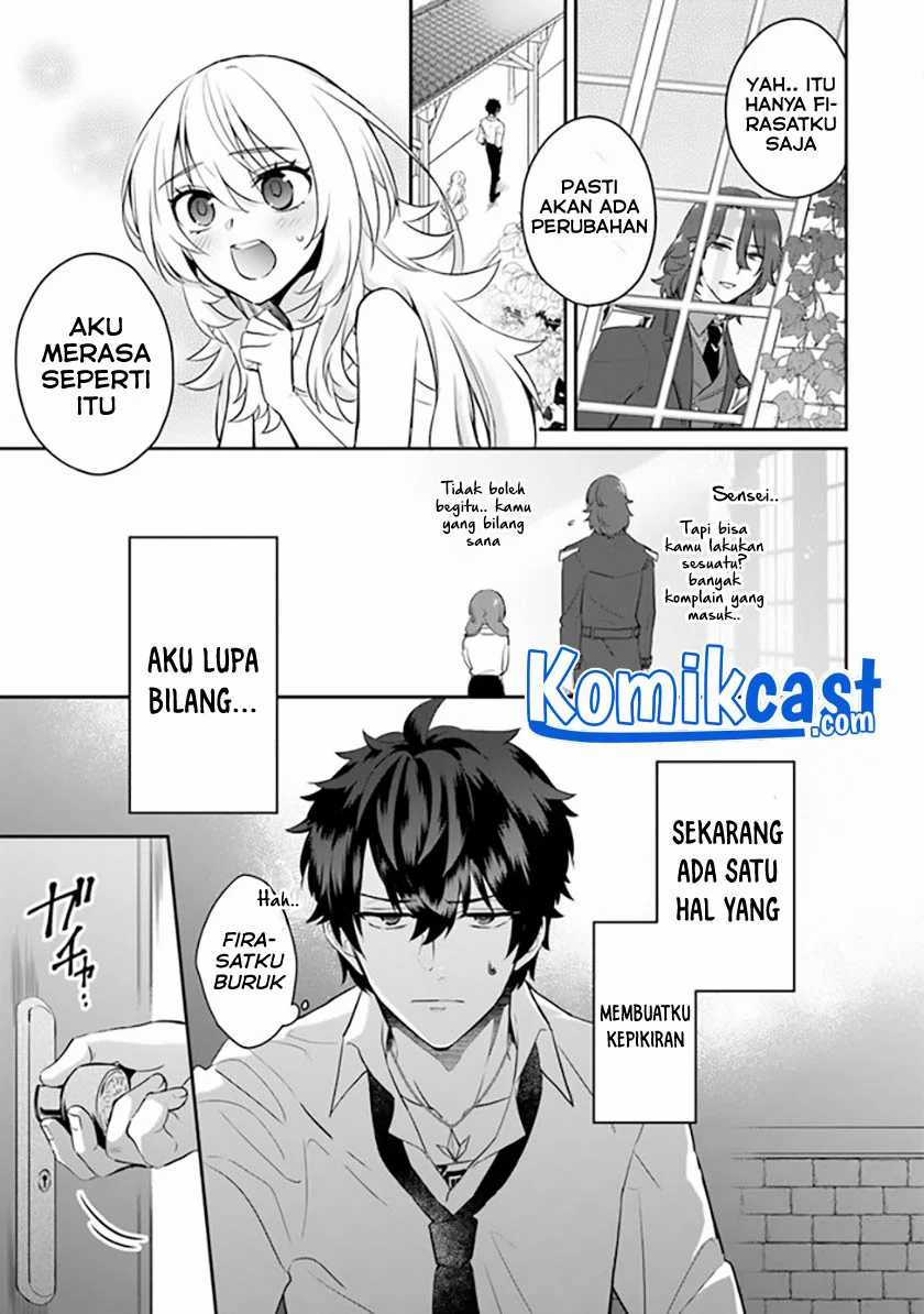 Daizai Dungeon Kyoushuujo no Hanmen Kyoushi: Hazure Gift no “Annaijin” ga Jitsuha Saikyou no Tansakusha de Aru Koto o, Seito-tachi wa Mada Shiranai Chapter 01 Gambar 37