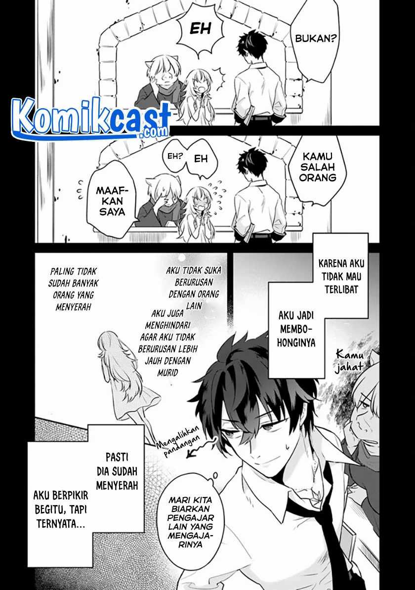 Daizai Dungeon Kyoushuujo no Hanmen Kyoushi: Hazure Gift no “Annaijin” ga Jitsuha Saikyou no Tansakusha de Aru Koto o, Seito-tachi wa Mada Shiranai Chapter 01 Gambar 47