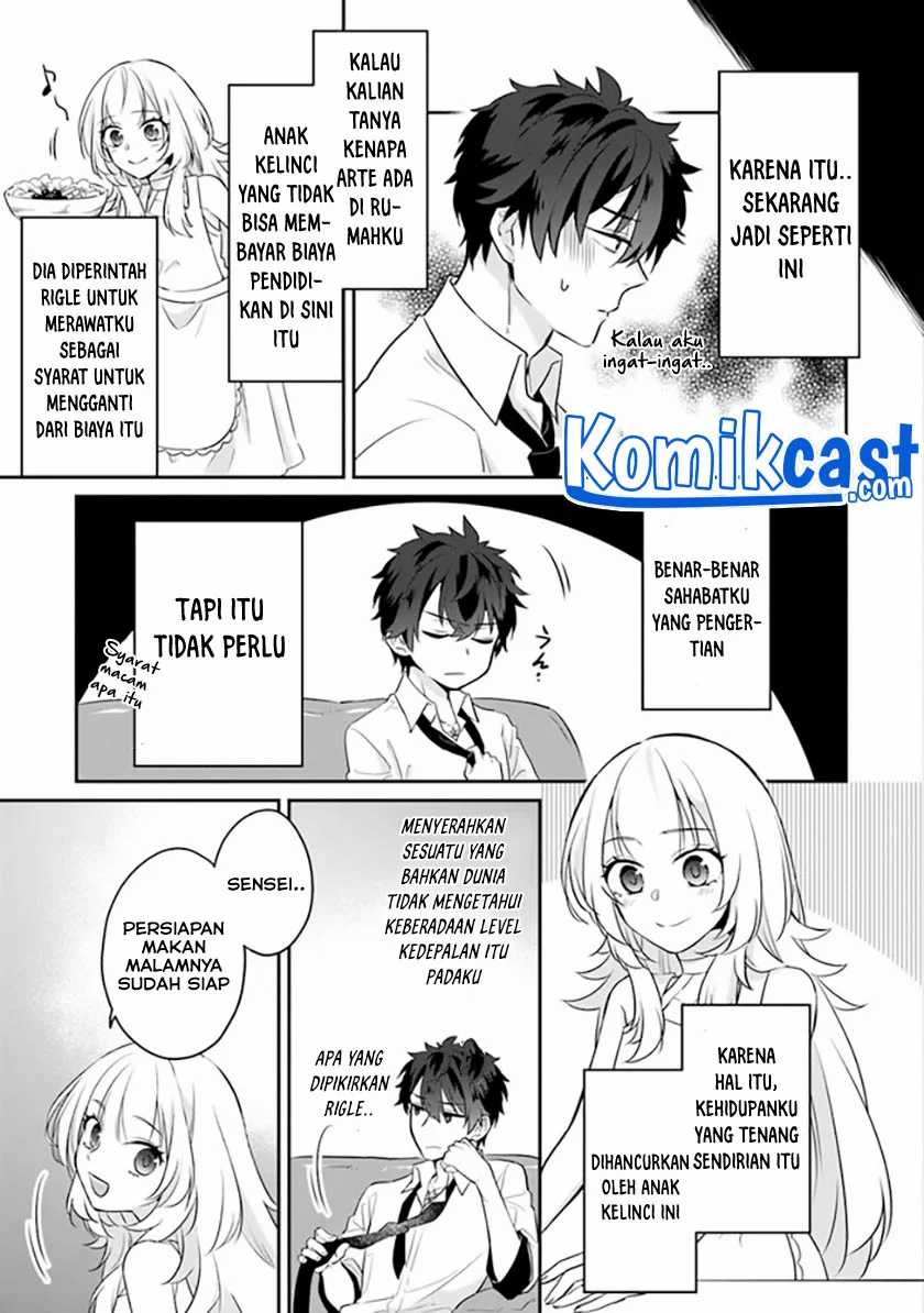 Daizai Dungeon Kyoushuujo no Hanmen Kyoushi: Hazure Gift no “Annaijin” ga Jitsuha Saikyou no Tansakusha de Aru Koto o, Seito-tachi wa Mada Shiranai Chapter 01 Gambar 51