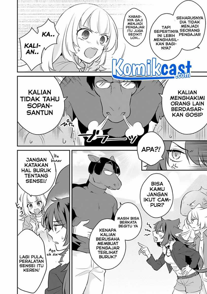 Daizai Dungeon Kyoushuujo no Hanmen Kyoushi: Hazure Gift no “Annaijin” ga Jitsuha Saikyou no Tansakusha de Aru Koto o, Seito-tachi wa Mada Shiranai Chapter 01 Gambar 60