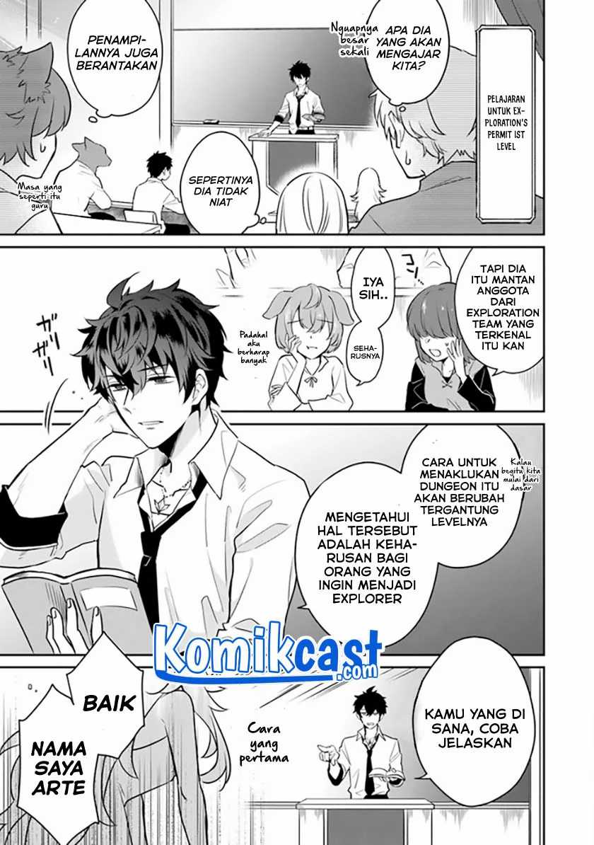 Daizai Dungeon Kyoushuujo no Hanmen Kyoushi: Hazure Gift no “Annaijin” ga Jitsuha Saikyou no Tansakusha de Aru Koto o, Seito-tachi wa Mada Shiranai Chapter 01 Gambar 7