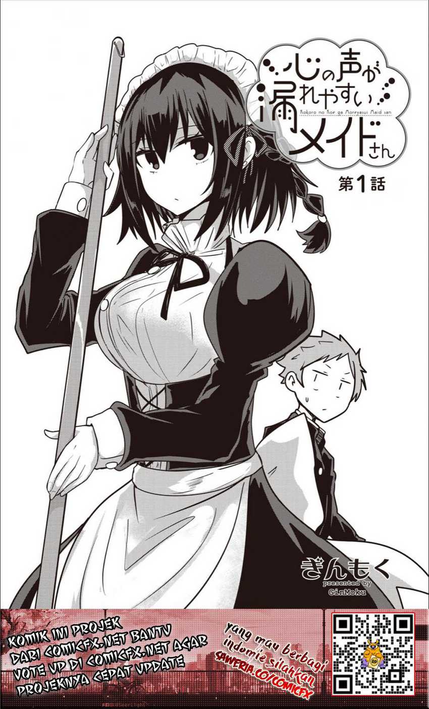 Kokoro no Koe ga Moreyasui Maid-san Chapter 01 Gambar 4