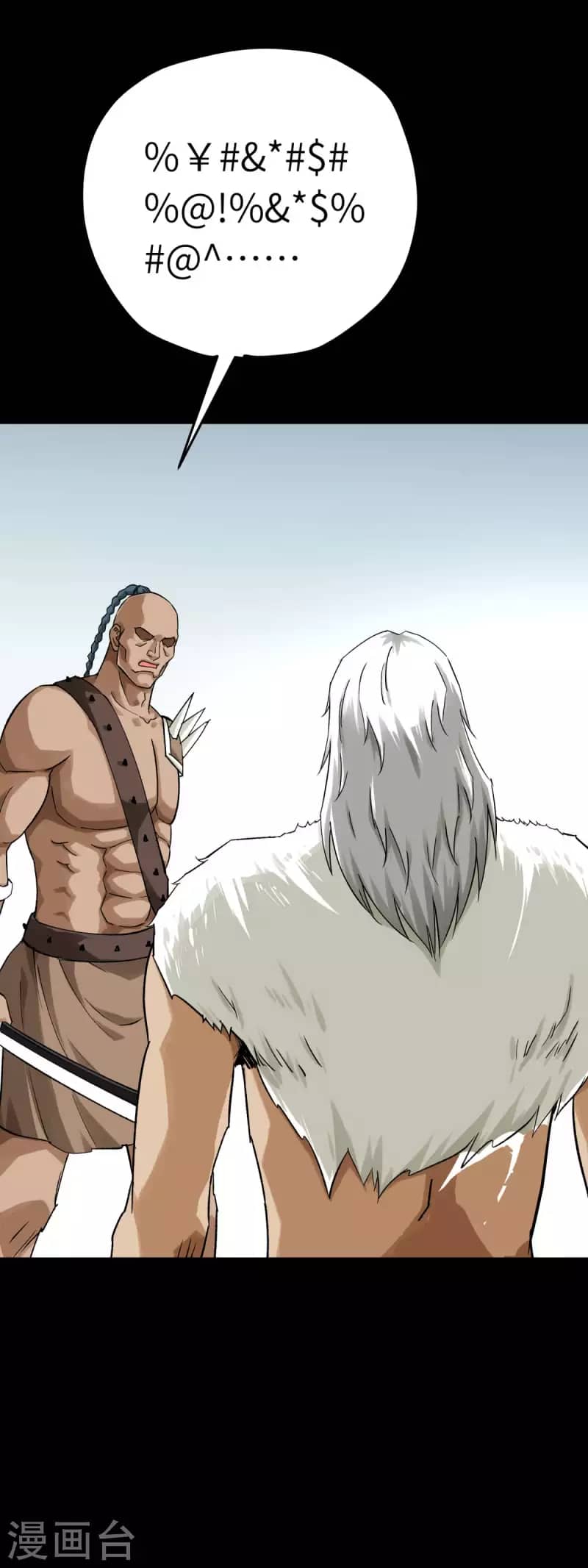 Rebirth I Am The Great God Chapter 203 Gambar 29