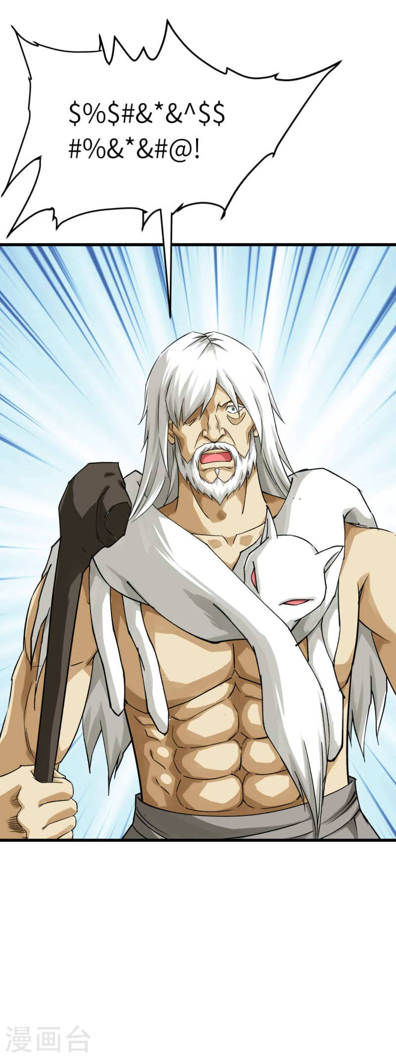 Rebirth I Am The Great God Chapter 201 Gambar 34