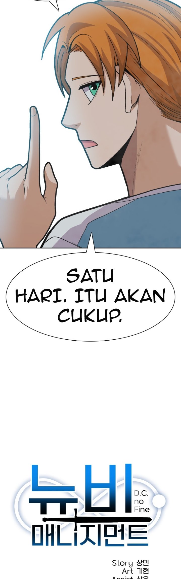 Newbie Management Chapter 24 Gambar 17