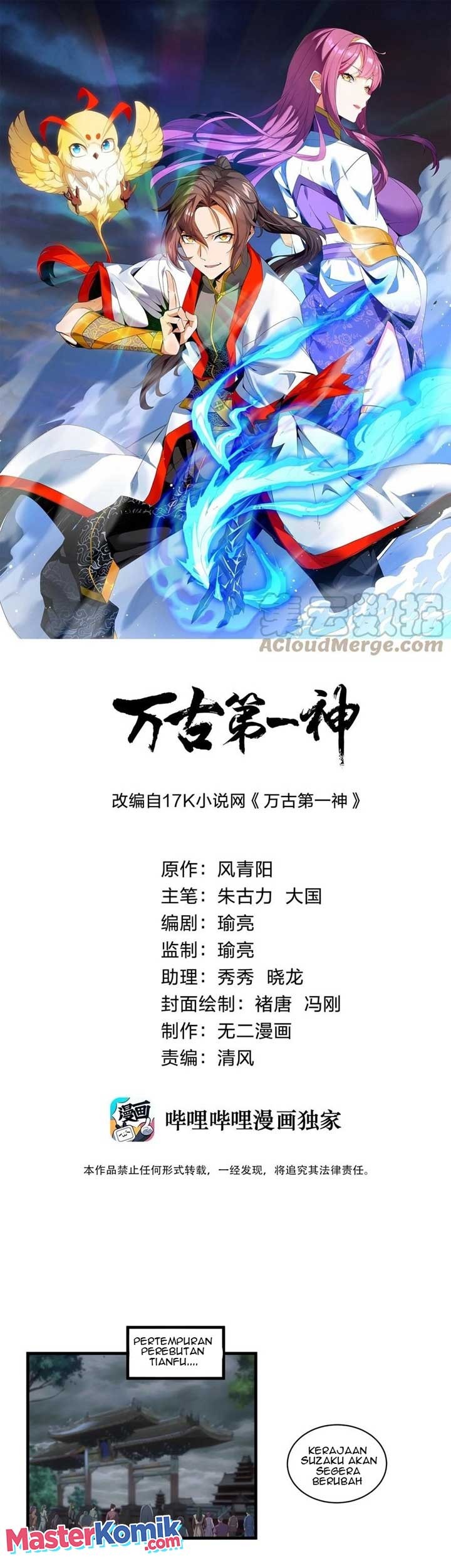 Baca  Eternal First God Chapter 62 Gambar 2