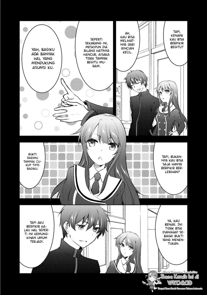 I Used a Novel Posting Site and The Most Beautiful Girl in My Class Turned out to Be a Reader Chapter 10 Gambar 26