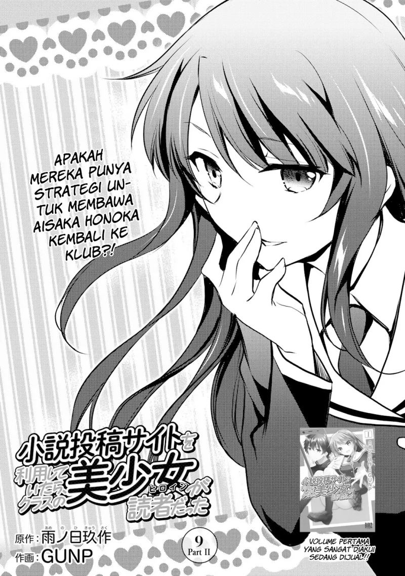 Baca  I Used a Novel Posting Site and The Most Beautiful Girl in My Class Turned out to Be a Reader Chapter 09.2 Gambar 2