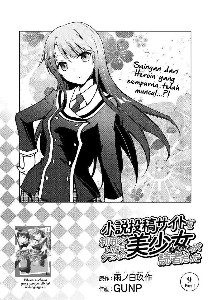 Baca  I Used a Novel Posting Site and The Most Beautiful Girl in My Class Turned out to Be a Reader Chapter 09.1 Gambar 2