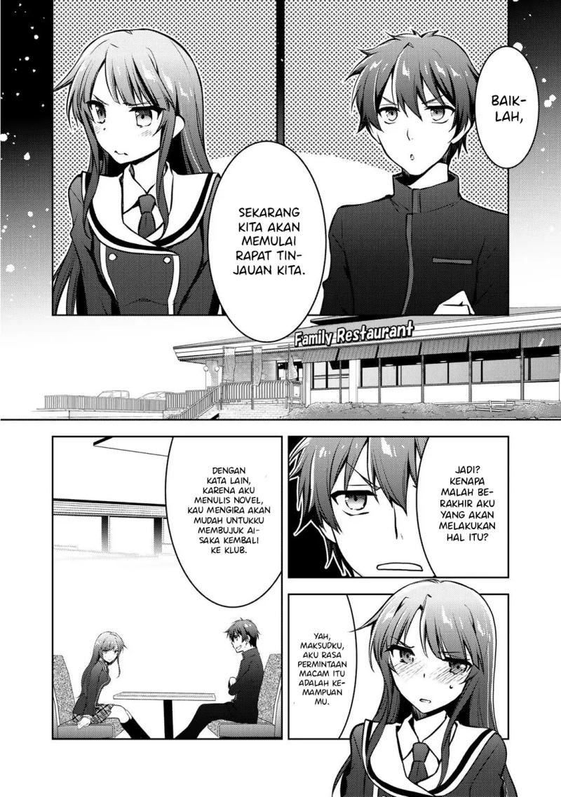 I Used a Novel Posting Site and The Most Beautiful Girl in My Class Turned out to Be a Reader Chapter 09.1 Gambar 3