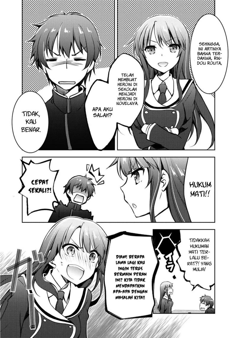I Used a Novel Posting Site and The Most Beautiful Girl in My Class Turned out to Be a Reader Chapter 09.1 Gambar 9