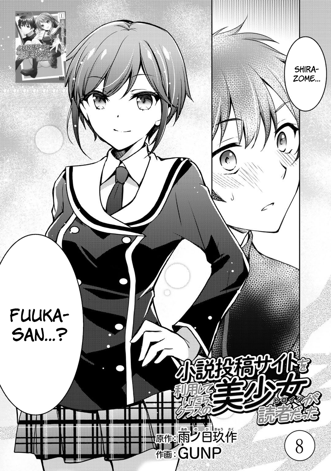 Baca  I Used a Novel Posting Site and The Most Beautiful Girl in My Class Turned out to Be a Reader Chapter 08 Gambar 2