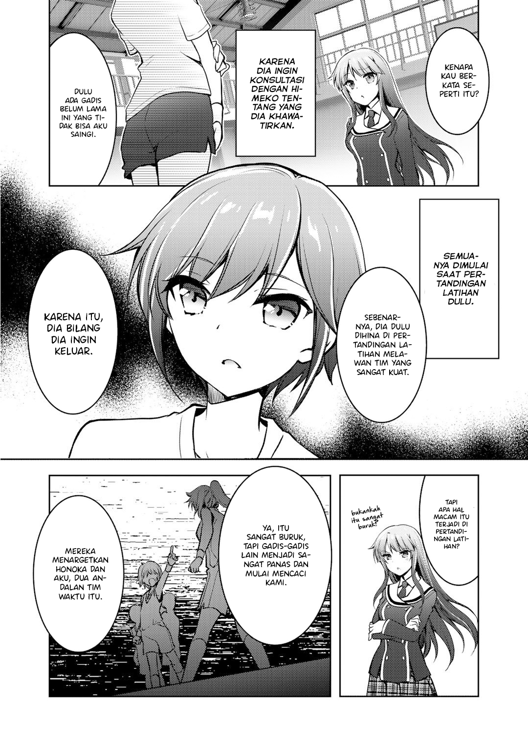 I Used a Novel Posting Site and The Most Beautiful Girl in My Class Turned out to Be a Reader Chapter 08 Gambar 20