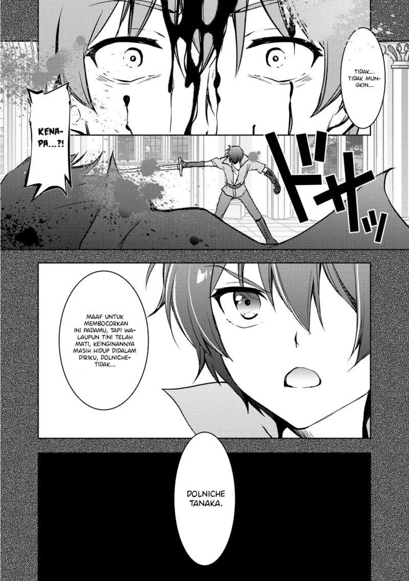 I Used a Novel Posting Site and The Most Beautiful Girl in My Class Turned out to Be a Reader Chapter 07 Gambar 13