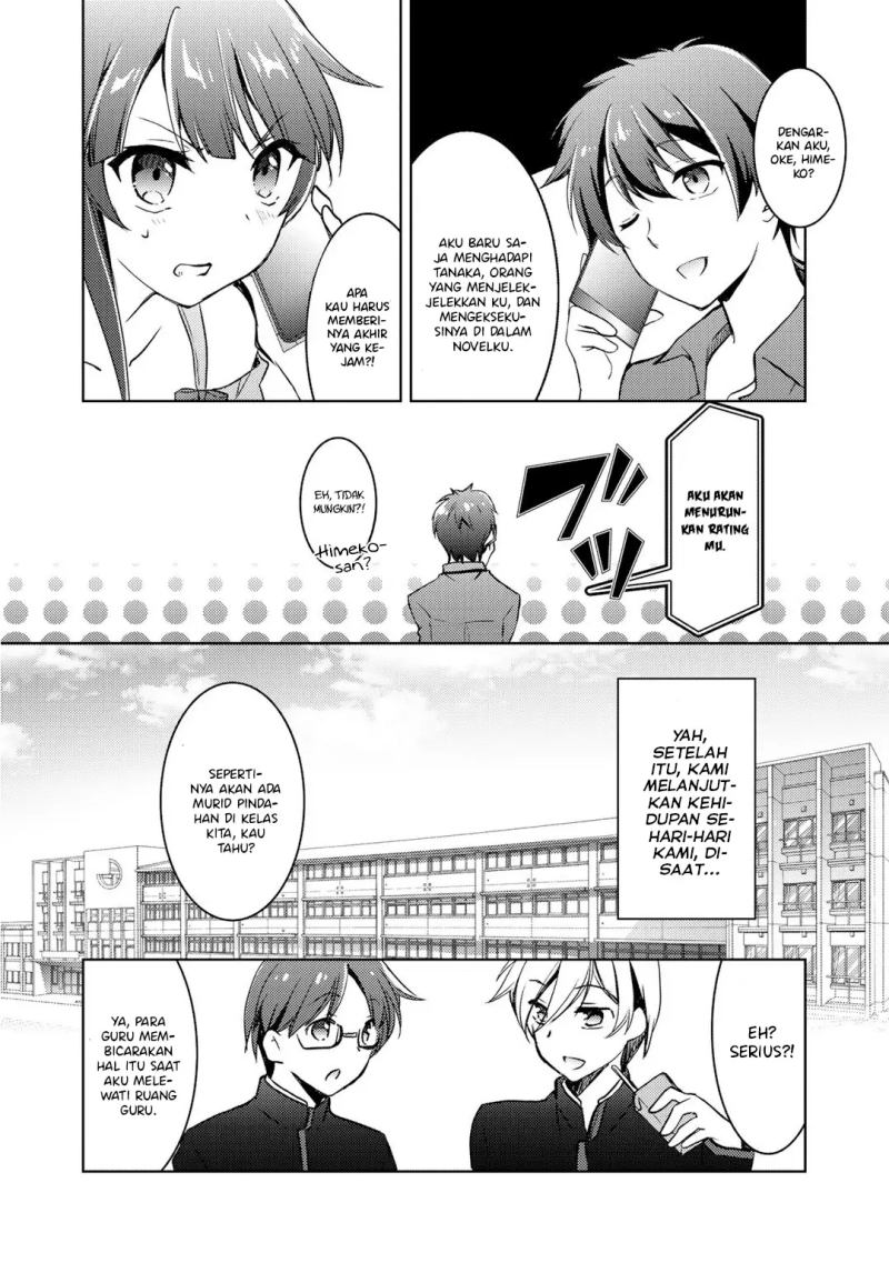 I Used a Novel Posting Site and The Most Beautiful Girl in My Class Turned out to Be a Reader Chapter 07 Gambar 15