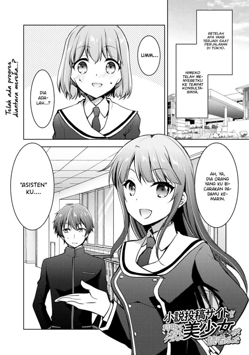 Baca  I Used a Novel Posting Site and The Most Beautiful Girl in My Class Turned out to Be a Reader Chapter 07 Gambar 2
