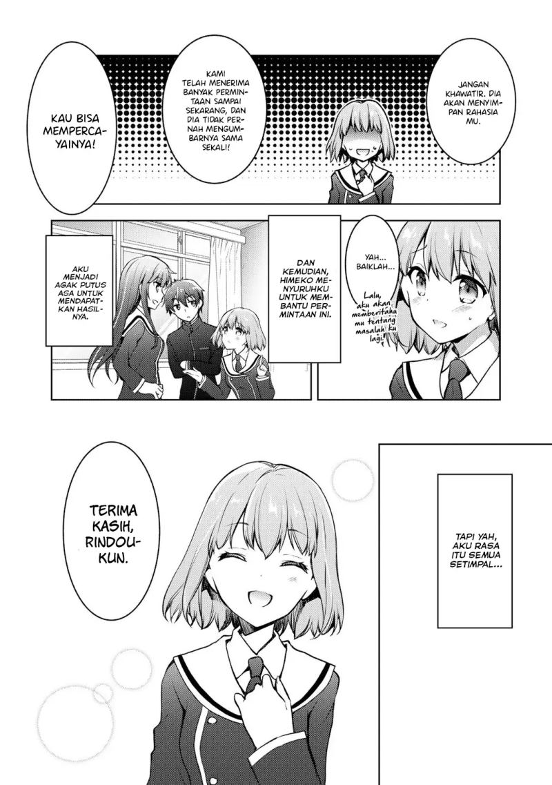 I Used a Novel Posting Site and The Most Beautiful Girl in My Class Turned out to Be a Reader Chapter 07 Gambar 3