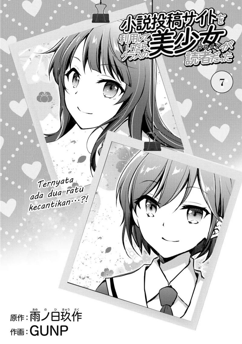 I Used a Novel Posting Site and The Most Beautiful Girl in My Class Turned out to Be a Reader Chapter 07 Gambar 4