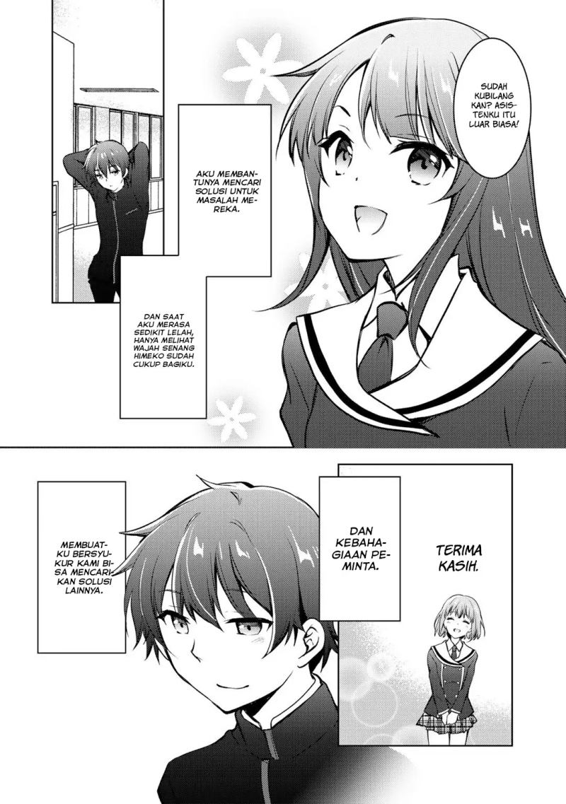 I Used a Novel Posting Site and The Most Beautiful Girl in My Class Turned out to Be a Reader Chapter 07 Gambar 5