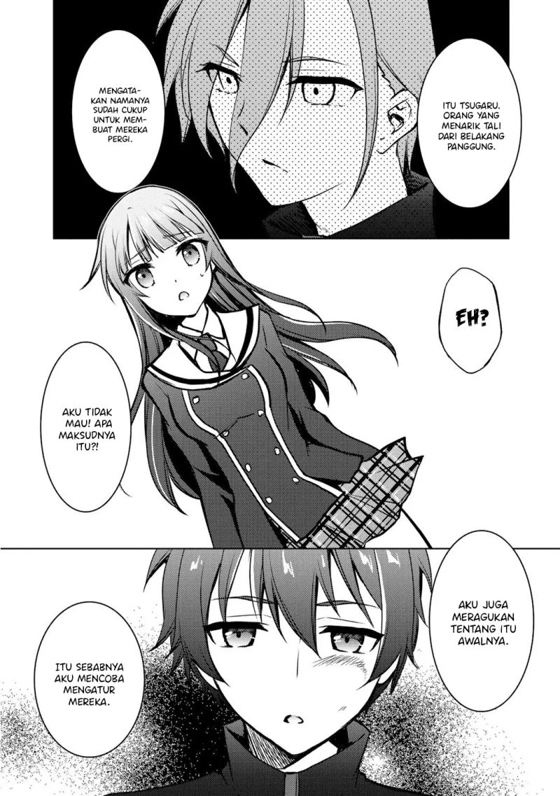 I Used a Novel Posting Site and The Most Beautiful Girl in My Class Turned out to Be a Reader Chapter 06 Gambar 14