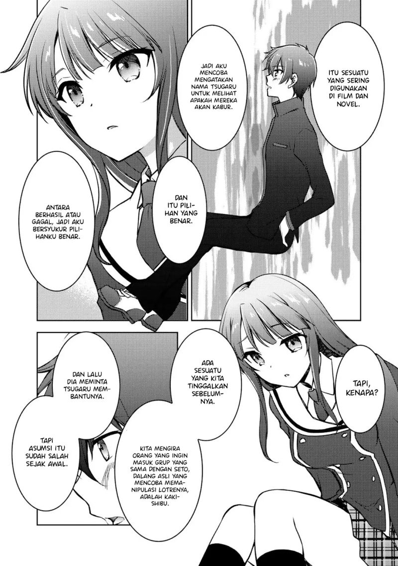 I Used a Novel Posting Site and The Most Beautiful Girl in My Class Turned out to Be a Reader Chapter 06 Gambar 15