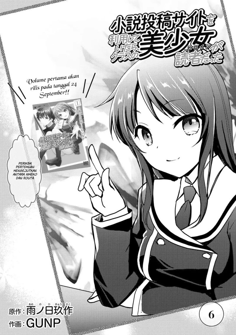 Baca I Used a Novel Posting Site and The Most Beautiful Girl in My Class Turned out to Be a Reader Chapter 06 Gambar 2