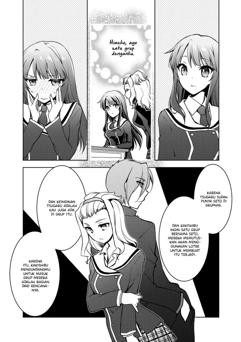 I Used a Novel Posting Site and The Most Beautiful Girl in My Class Turned out to Be a Reader Chapter 06 Gambar 20