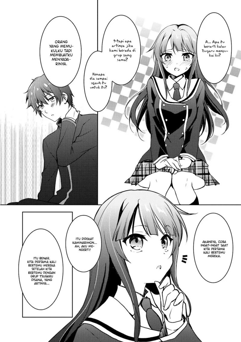 I Used a Novel Posting Site and The Most Beautiful Girl in My Class Turned out to Be a Reader Chapter 06 Gambar 21