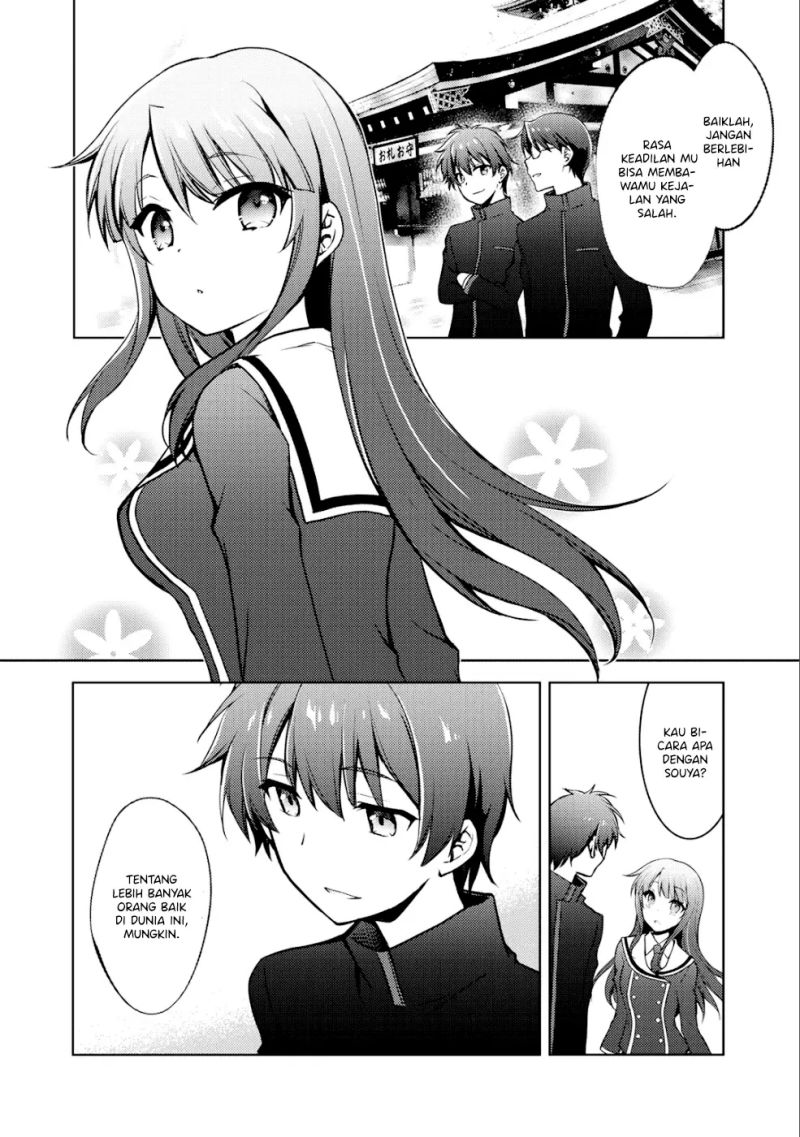 I Used a Novel Posting Site and The Most Beautiful Girl in My Class Turned out to Be a Reader Chapter 05 Gambar 15