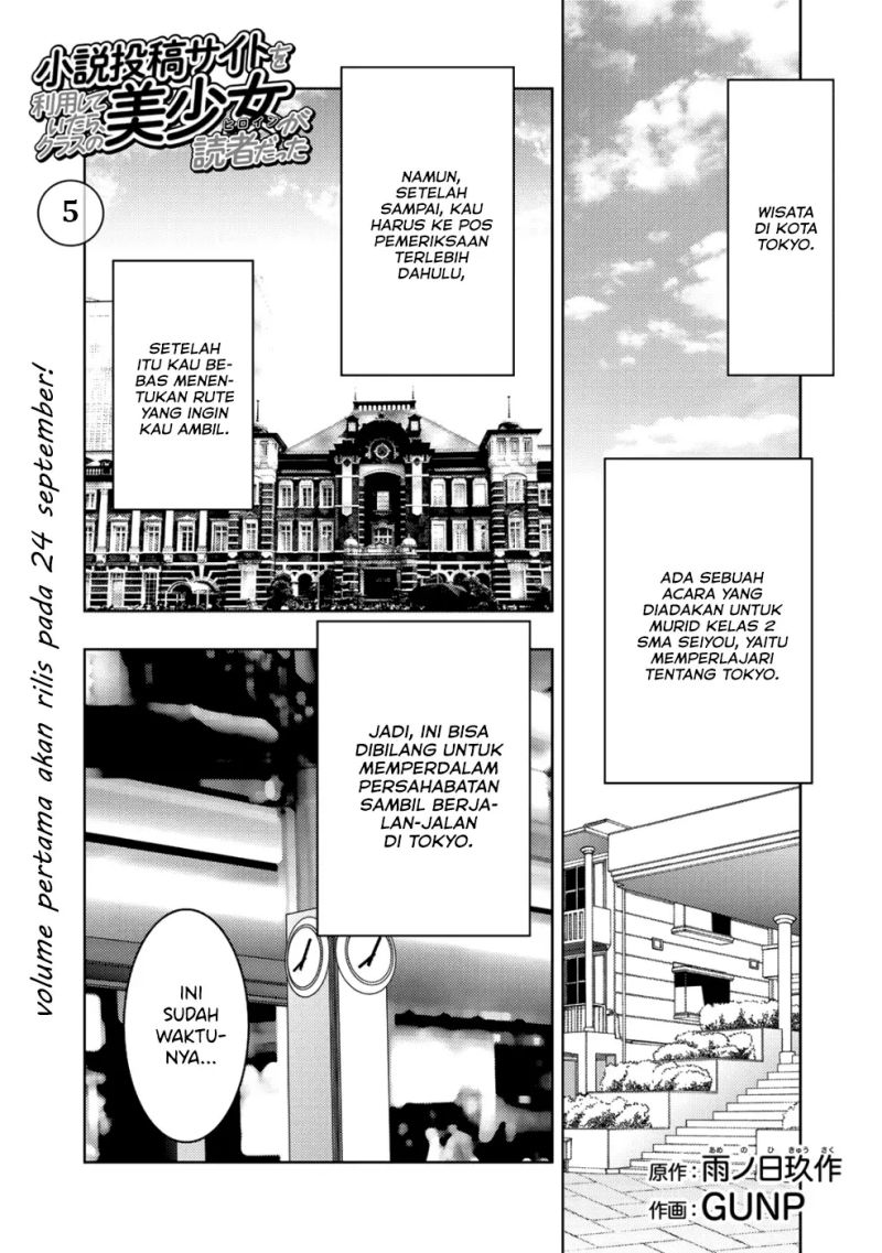 Baca  I Used a Novel Posting Site and The Most Beautiful Girl in My Class Turned out to Be a Reader Chapter 05 Gambar 2
