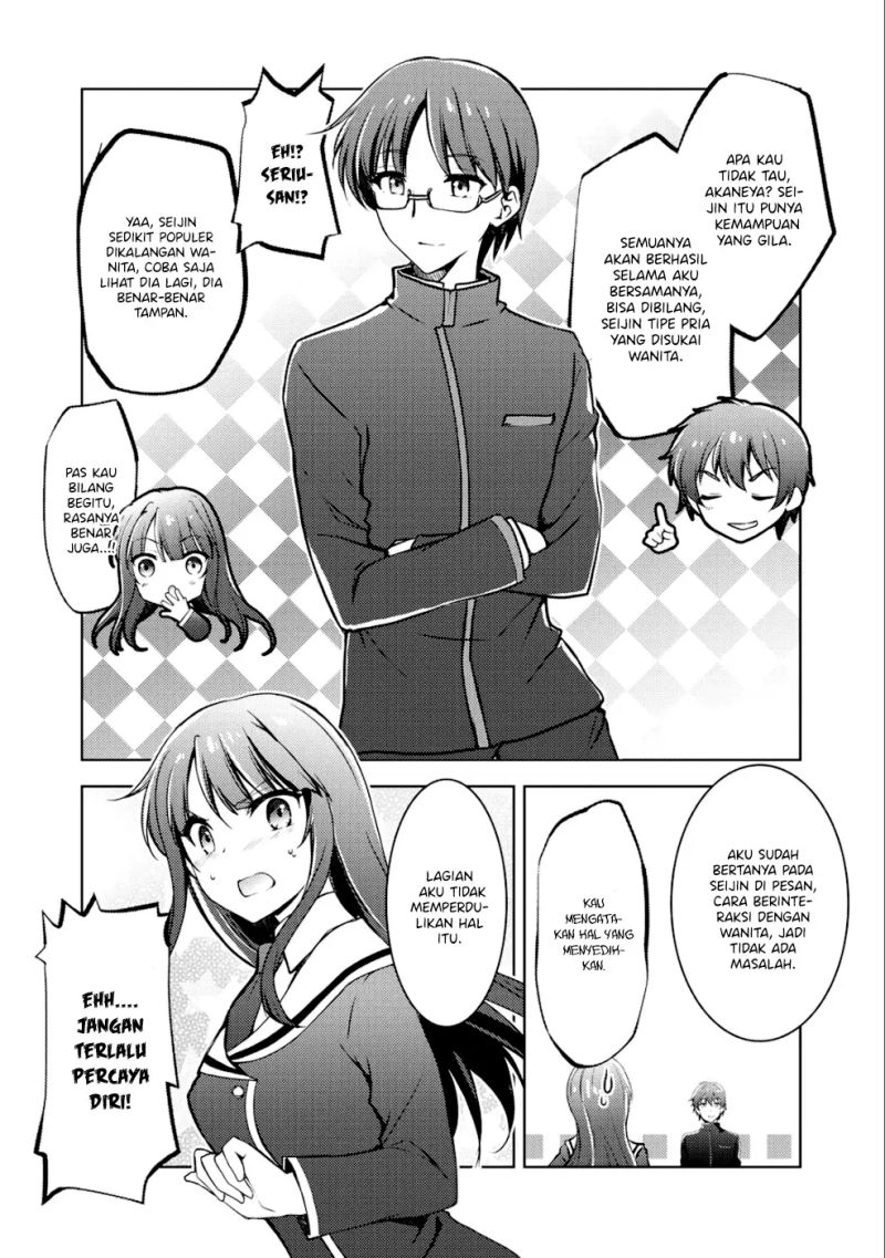 I Used a Novel Posting Site and The Most Beautiful Girl in My Class Turned out to Be a Reader Chapter 05 Gambar 5