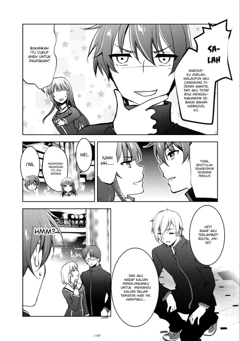 I Used a Novel Posting Site and The Most Beautiful Girl in My Class Turned out to Be a Reader Chapter 05 Gambar 6