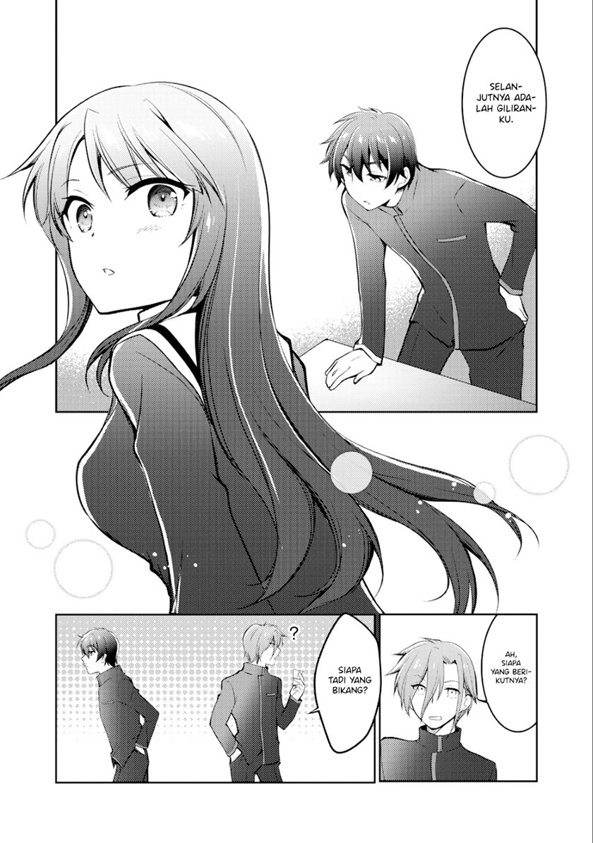 I Used a Novel Posting Site and The Most Beautiful Girl in My Class Turned out to Be a Reader Chapter 04 Gambar 12