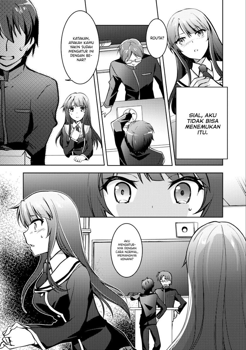 I Used a Novel Posting Site and The Most Beautiful Girl in My Class Turned out to Be a Reader Chapter 04 Gambar 14